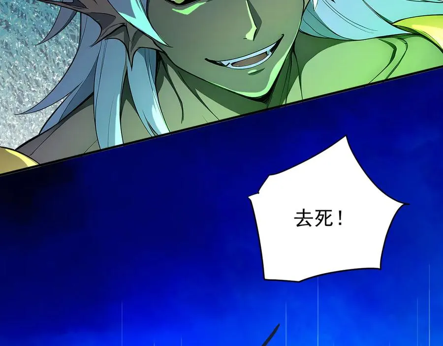 106 生死瞬间 第74页