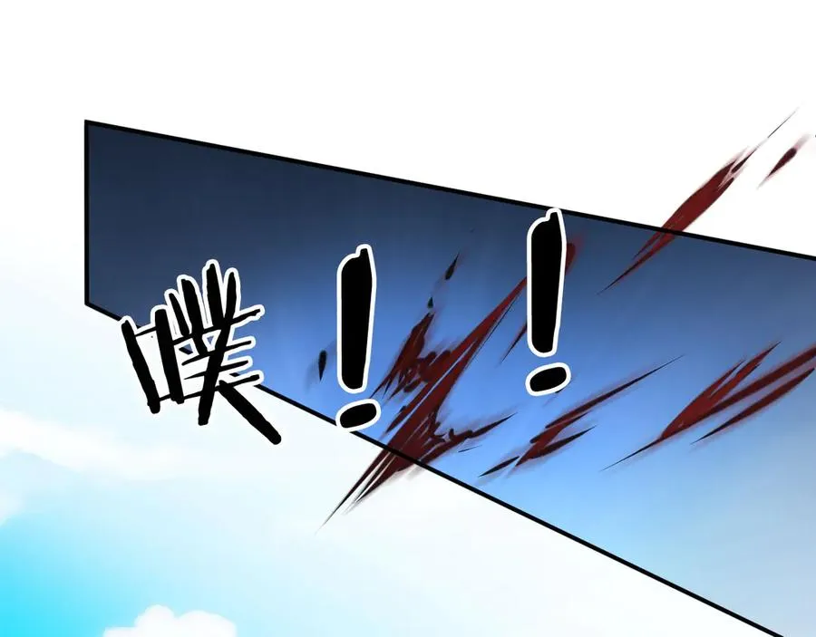 106 生死瞬间 第86页