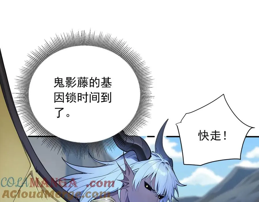 106 生死瞬间 第93页