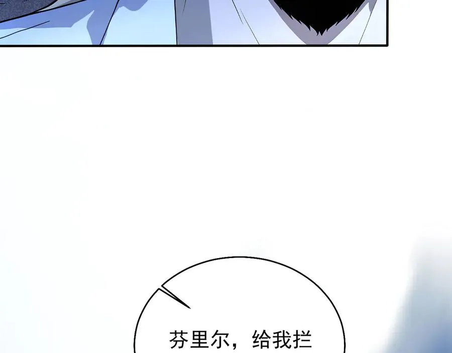 106 生死瞬间 第96页