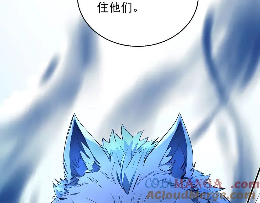 106 生死瞬间 第97页