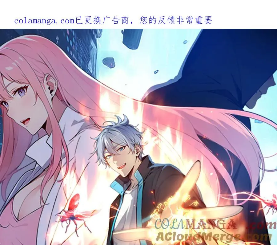 107 被抓住了 第1页