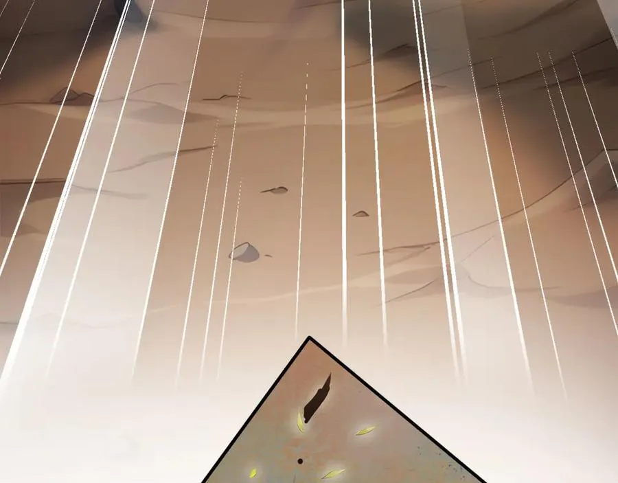107 被抓住了 第8页