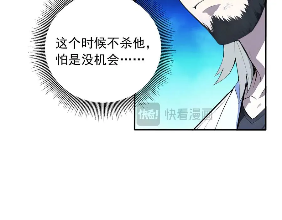 107 被抓住了 第18页