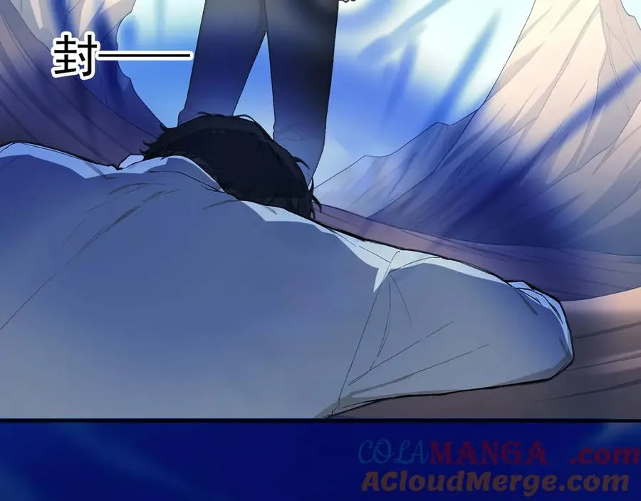 107 被抓住了 第40页