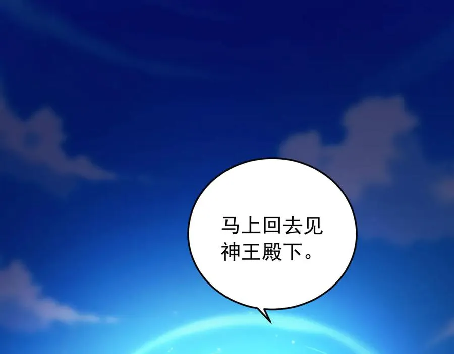 107 被抓住了 第41页
