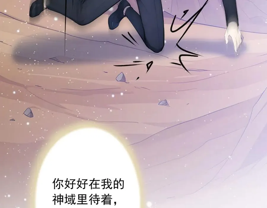 107 被抓住了 第57页