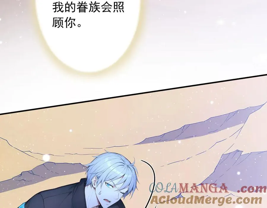 107 被抓住了 第58页
