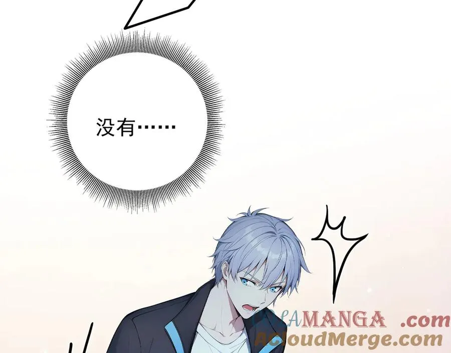 107 被抓住了 第64页