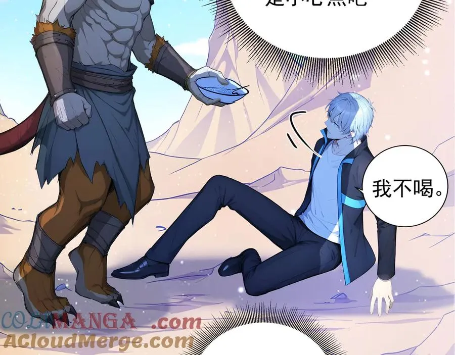 107 被抓住了 第70页