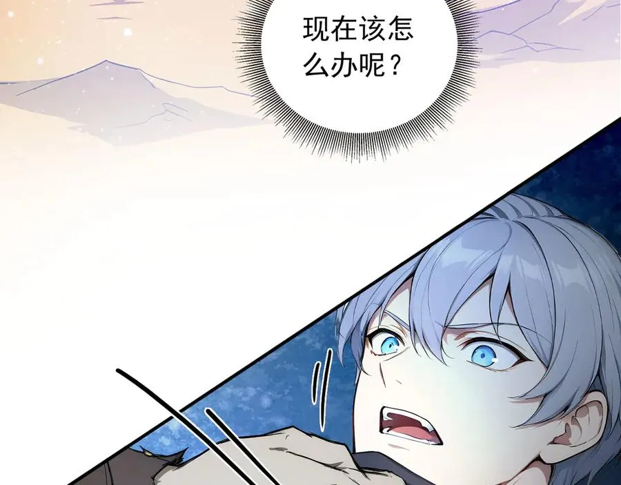 107 被抓住了 第71页