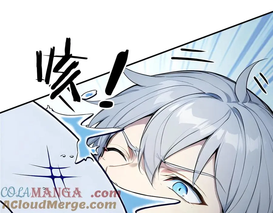 107 被抓住了 第73页