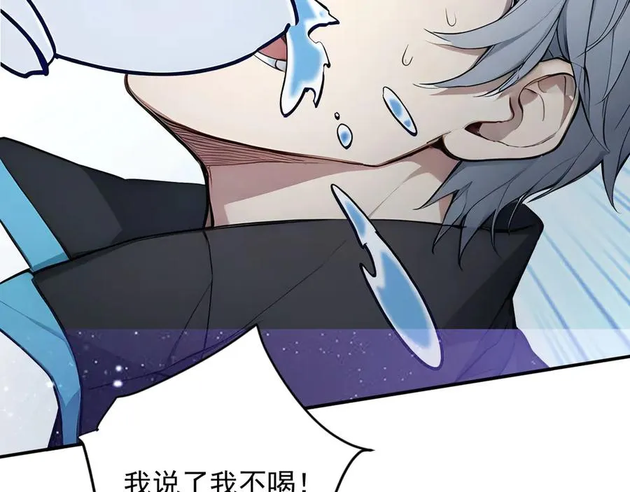 107 被抓住了 第74页