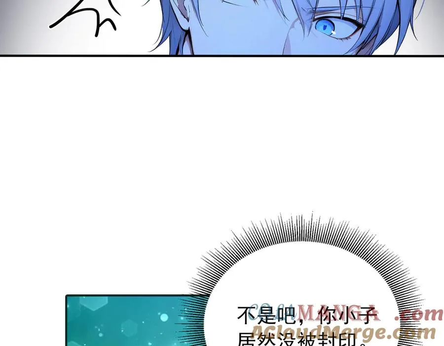 107 被抓住了 第82页