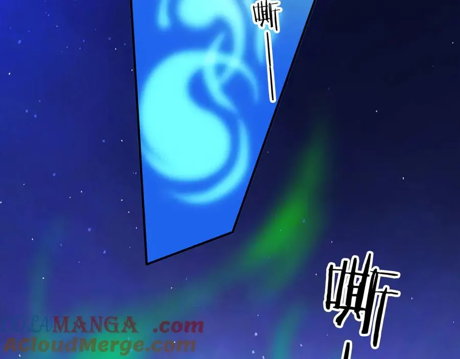 107 被抓住了 第91页