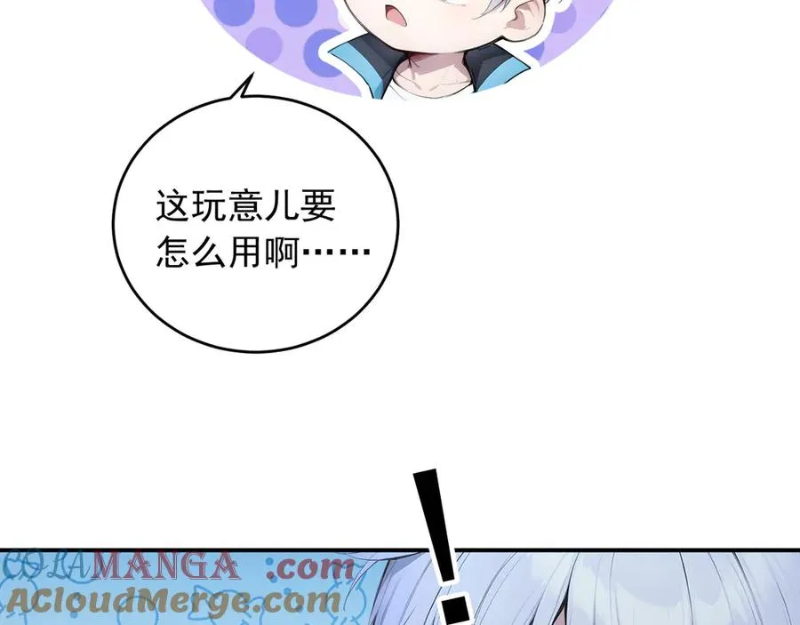108 新的信徒诞生 第10页
