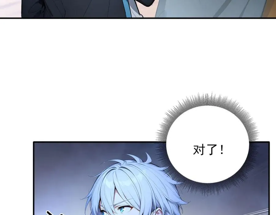 108 新的信徒诞生 第14页