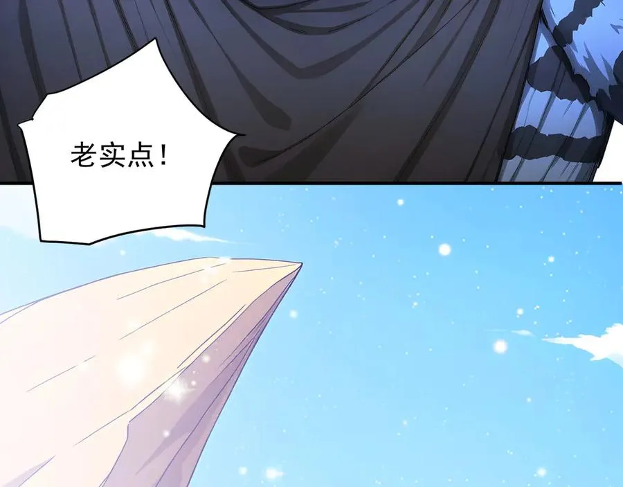 108 新的信徒诞生 第26页