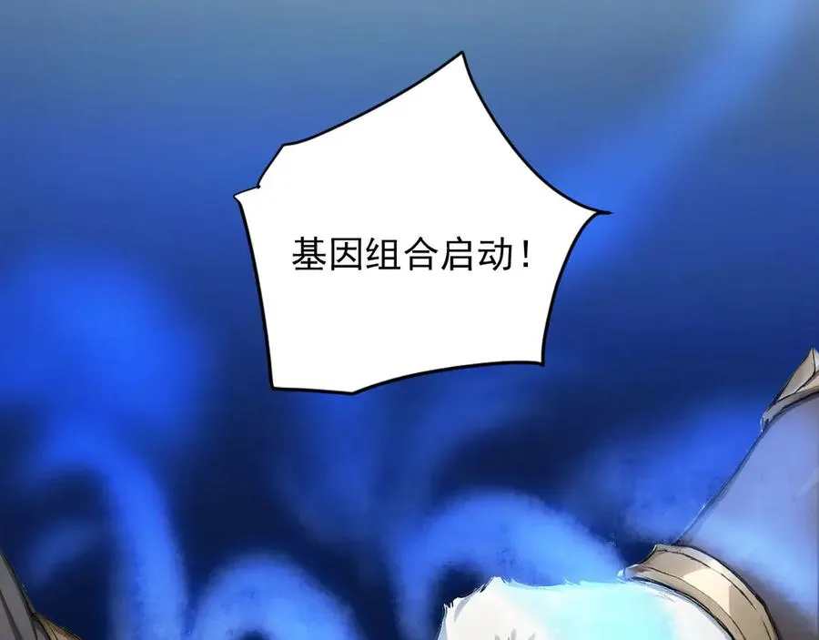 108 新的信徒诞生 第29页