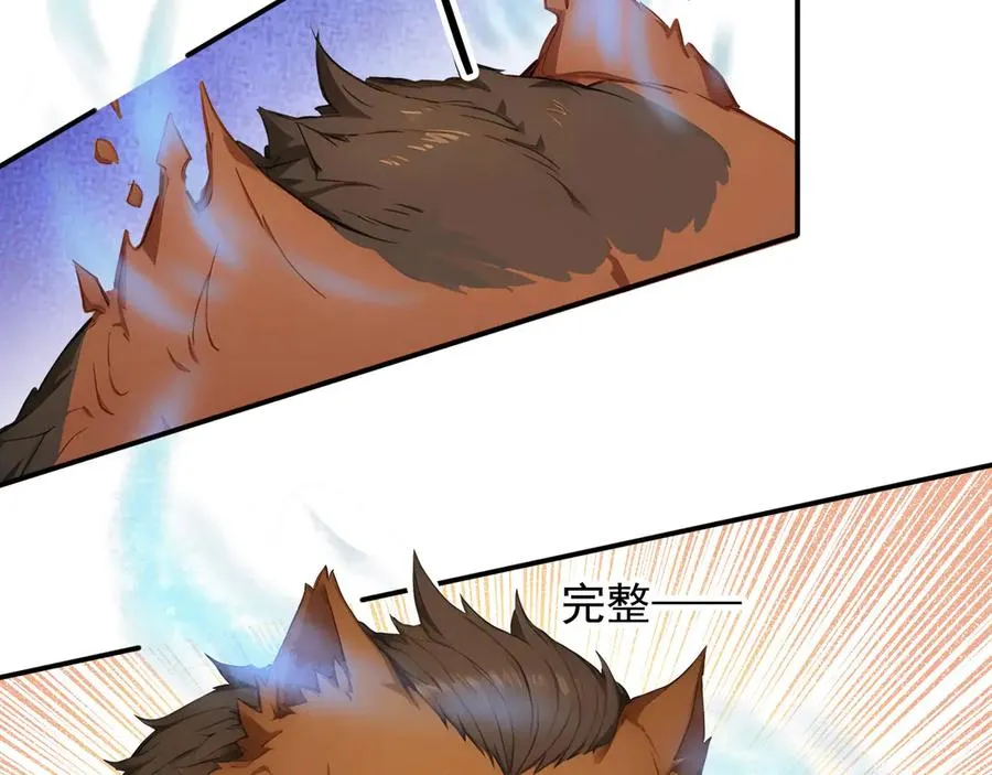 108 新的信徒诞生 第32页