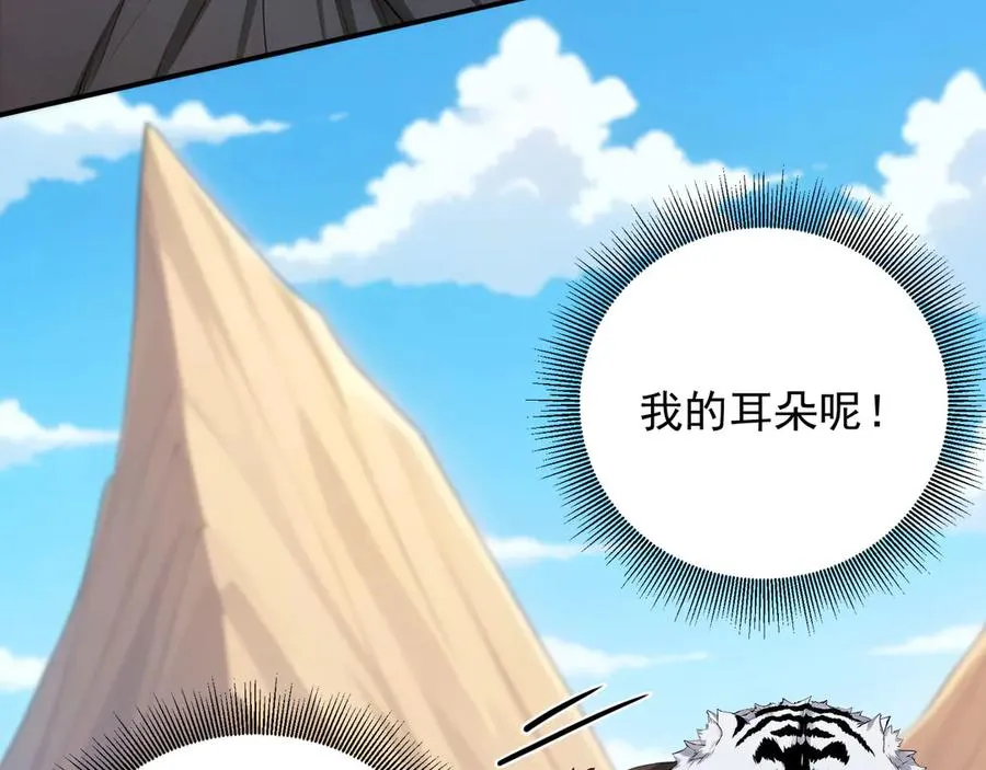 108 新的信徒诞生 第35页