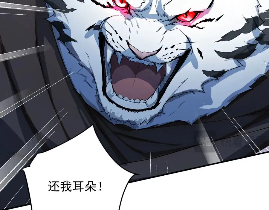 108 新的信徒诞生 第48页