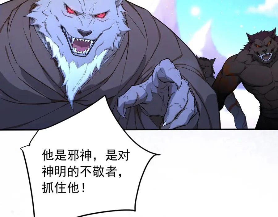 108 新的信徒诞生 第63页