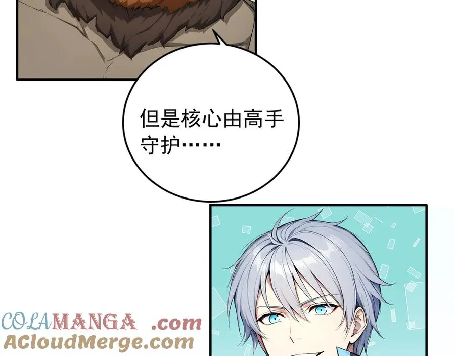 108 新的信徒诞生 第79页
