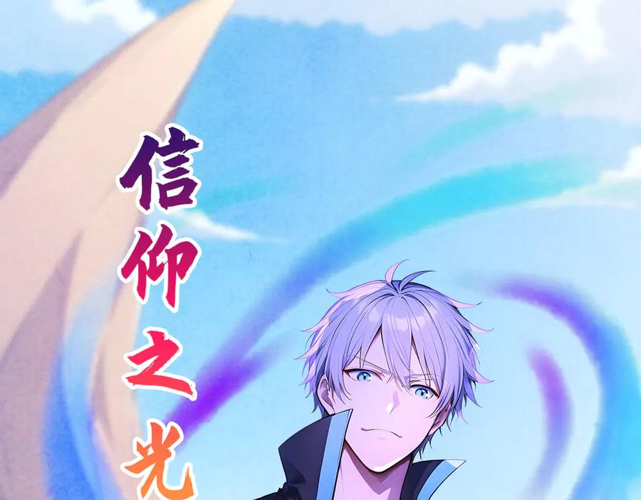 109 粉碎核心 第18页