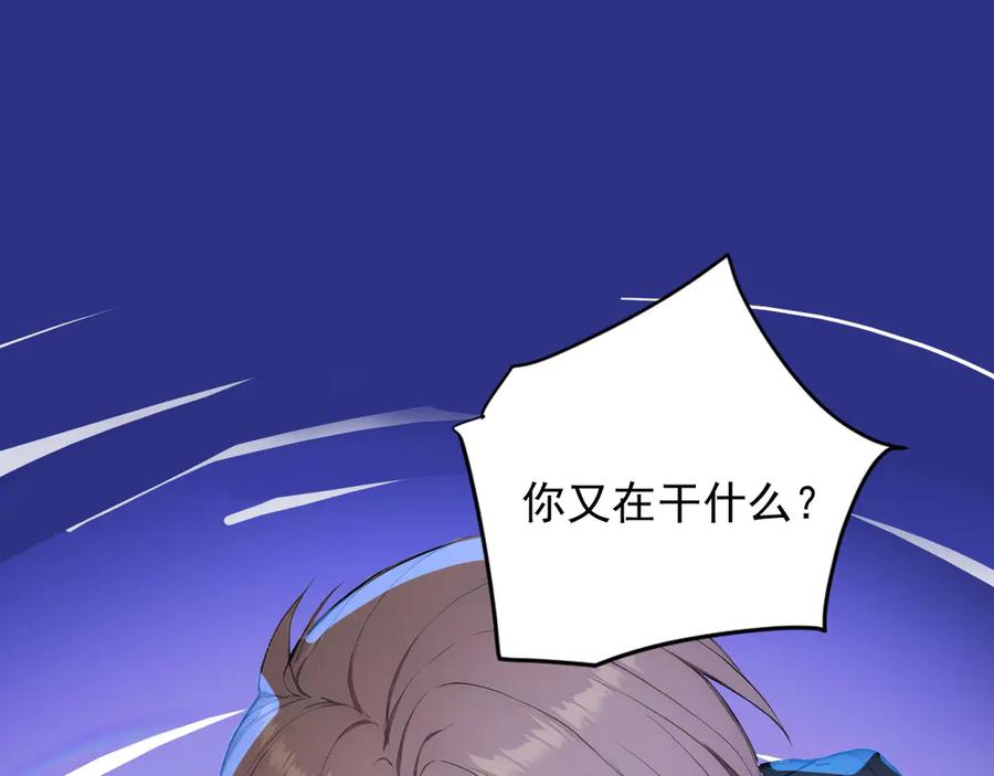 110 刚出虎穴又掉狼窝 第15页