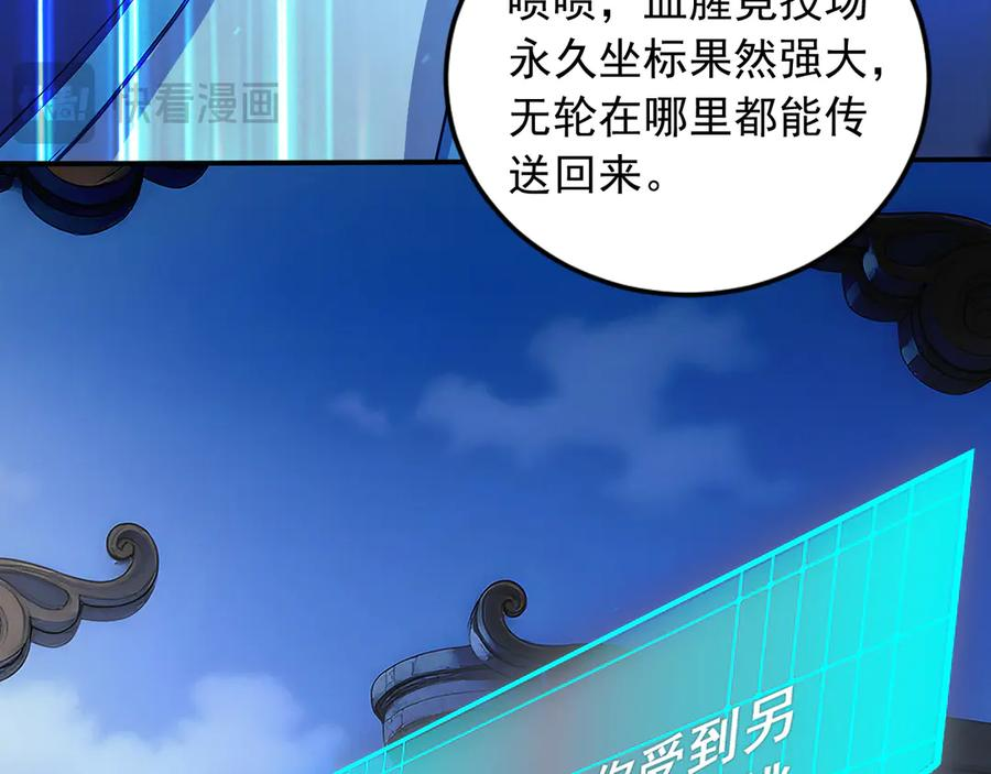 110 刚出虎穴又掉狼窝 第63页