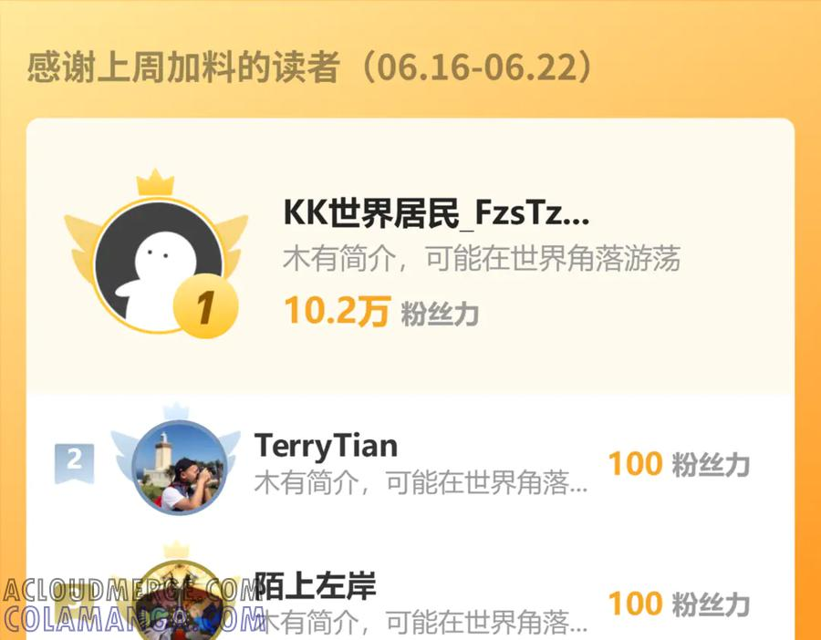 110 刚出虎穴又掉狼窝 第94页