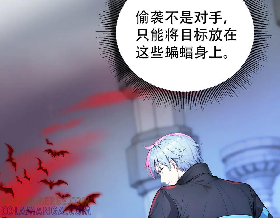 111 神反转 第13页