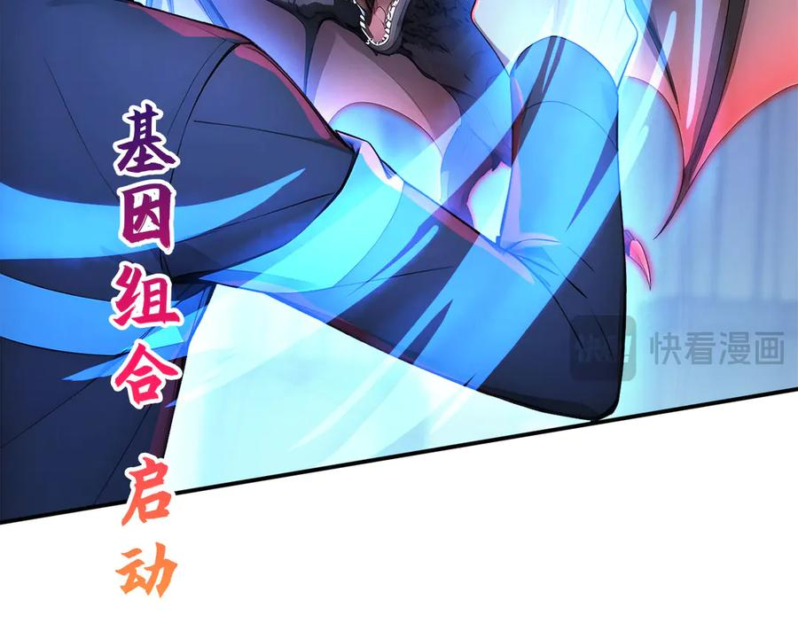 111 神反转 第20页