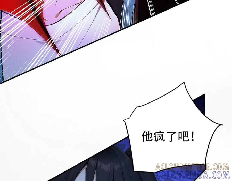 111 神反转 第22页