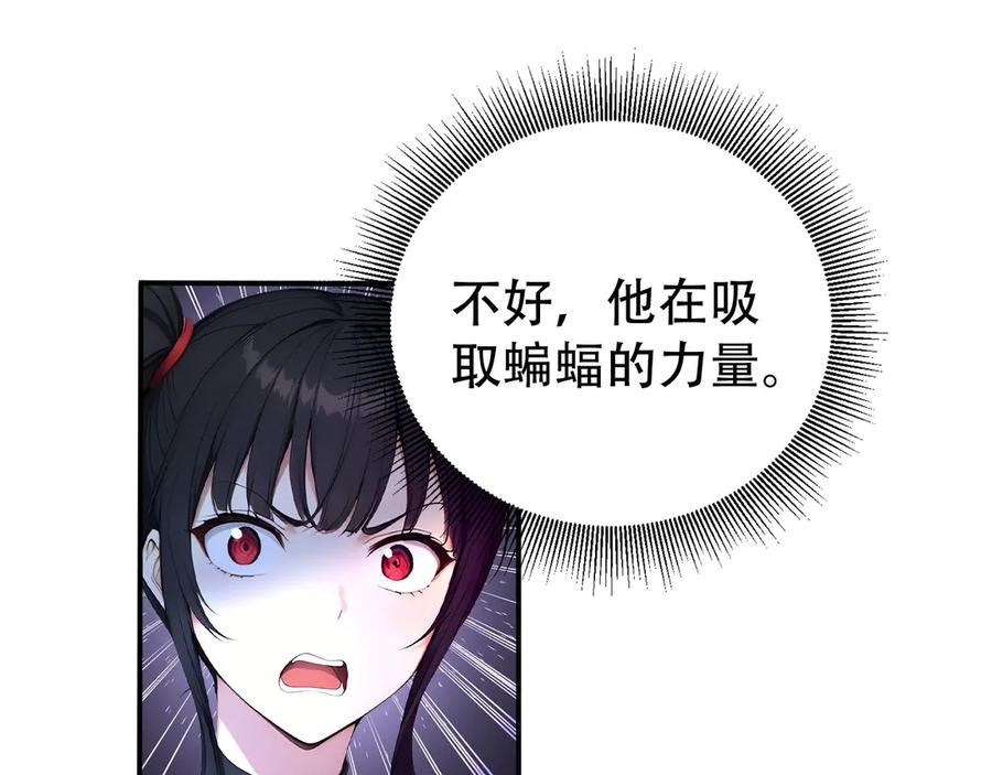 111 神反转 第27页