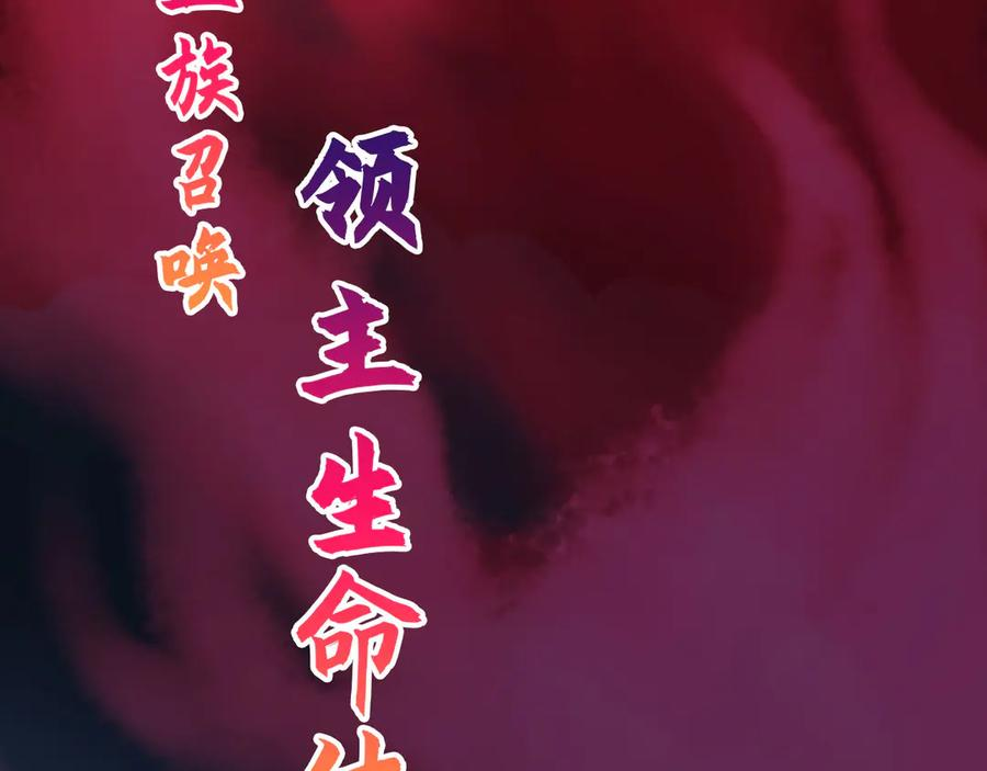 111 神反转 第32页