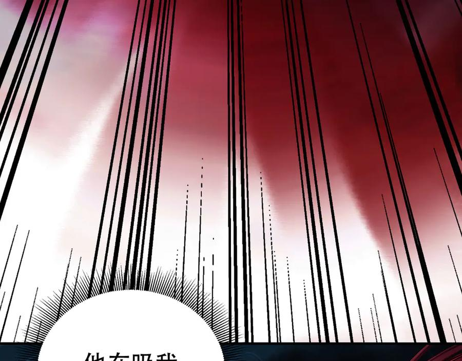 111 神反转 第38页