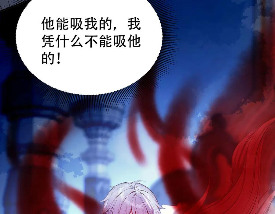 111 神反转 第42页