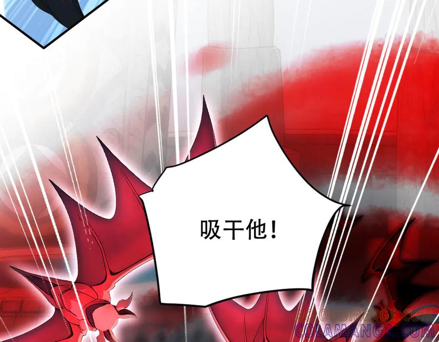 111 神反转 第52页