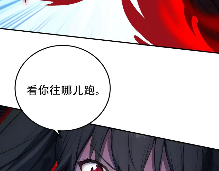 111 神反转 第57页