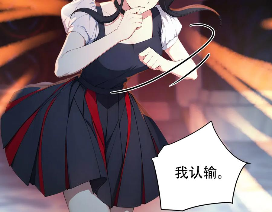111 神反转 第72页