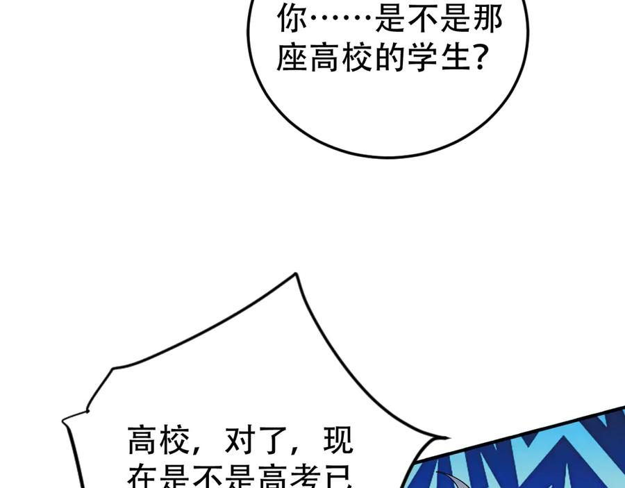111 神反转 第78页