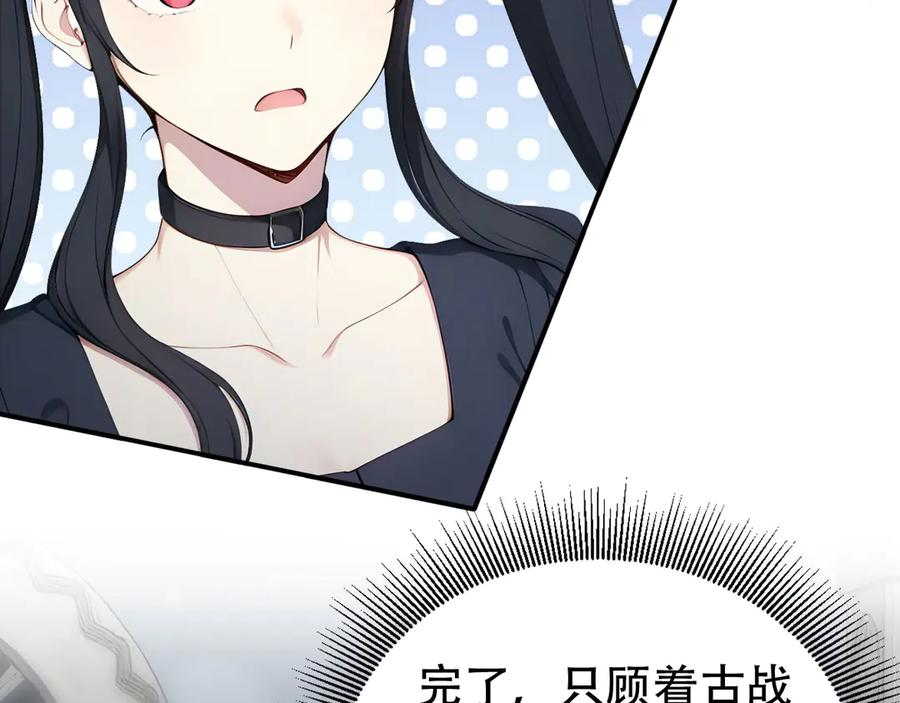 111 神反转 第81页
