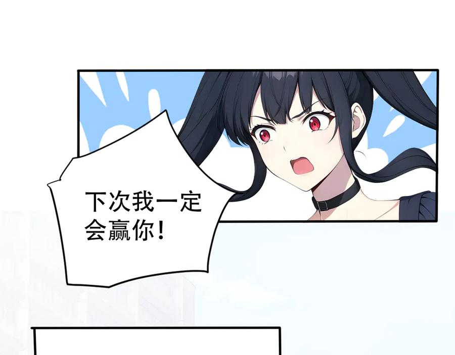 111 神反转 第86页