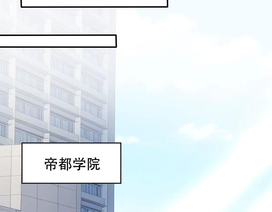 111 神反转 第87页