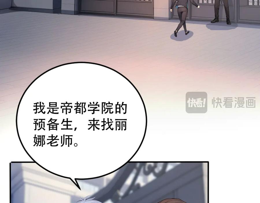 111 神反转 第89页