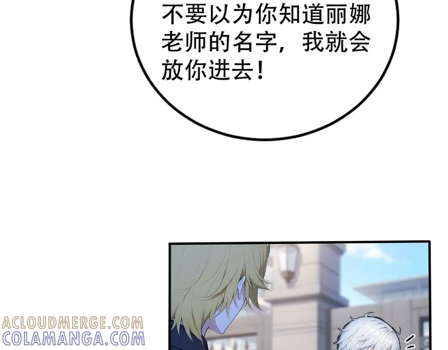 111 神反转 第91页