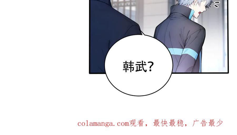 111 神反转 第92页