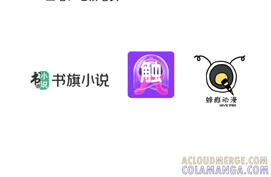 112 毁灭神职 第4页